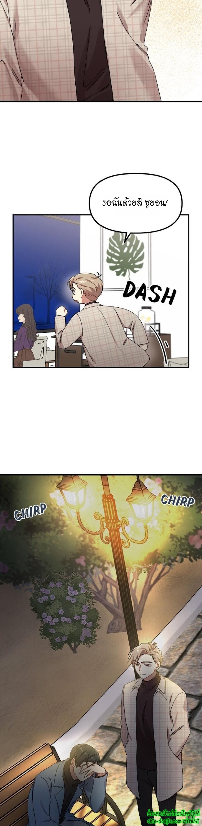 Tiger’s Wedding Day EP 10